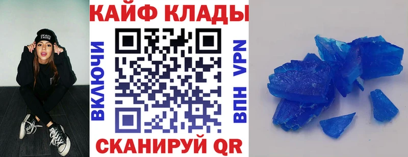 КЕТАМИН Радужный