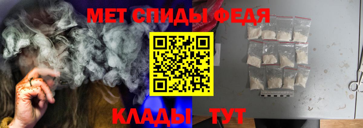 Амфетамин VHQ  АМФЕТАМИН  Радужный  Вход с VPN 
