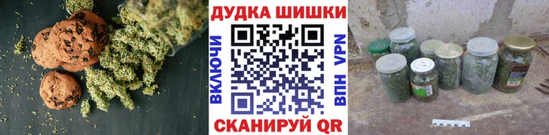 Еда ТГК марихуана  Радужный 