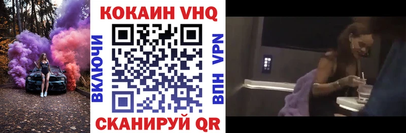 КОКАИН 99%  купить  сайты  Радужный 
