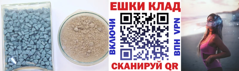 кракен ссылки  Радужный  Экстази 99% 