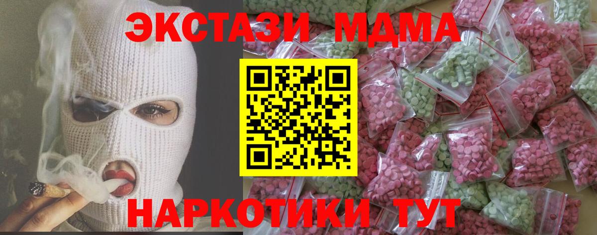 где продают   mega как зайти  Экстази  Радужный  Вход с VPN  ЭКСТАЗИ louis Vuitton  Экстази бентли 