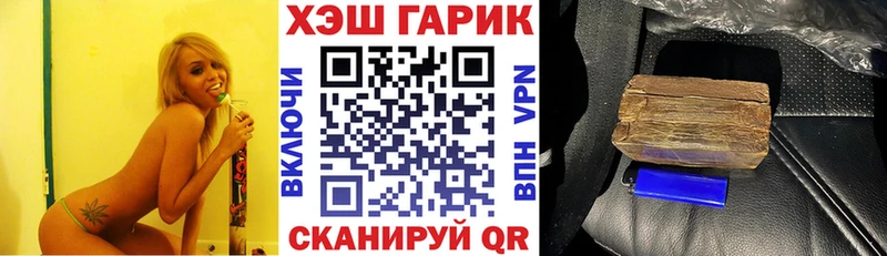 ГАШ индика сатива kraken рабочий сайт Радужный