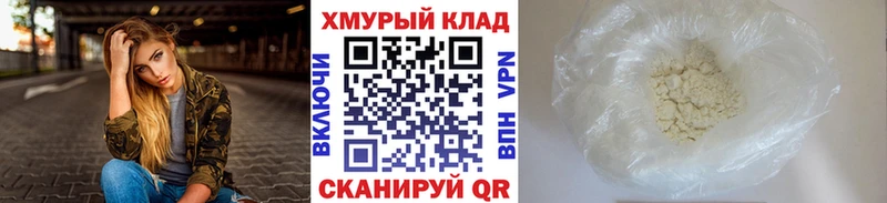 ГЕРОИН хмурый  наркотики  Радужный 