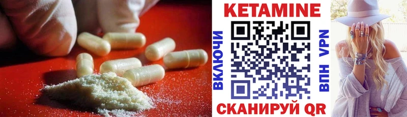 Кетамин VHQ  Радужный 