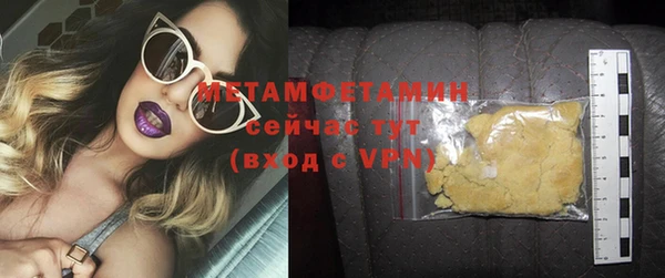 кокаин VHQ Армянск