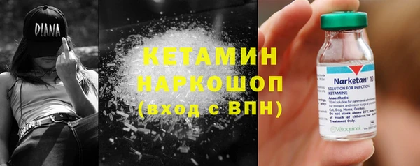 кокаин VHQ Армянск