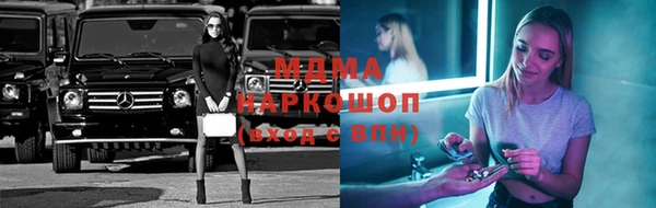 кокаин VHQ Армянск