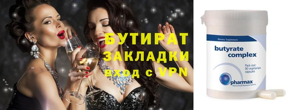 кокаин VHQ Армянск