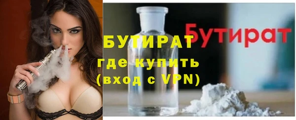 кокаин VHQ Армянск