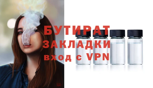 кокаин VHQ Армянск