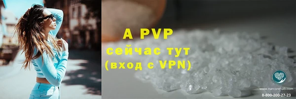 крисы Аркадак