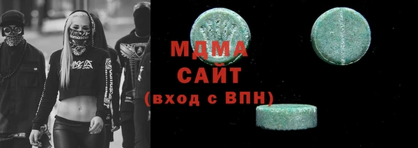 мдпв Арсеньев