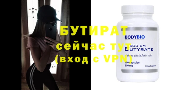 крисы Аркадак