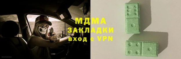 мдпв Арсеньев
