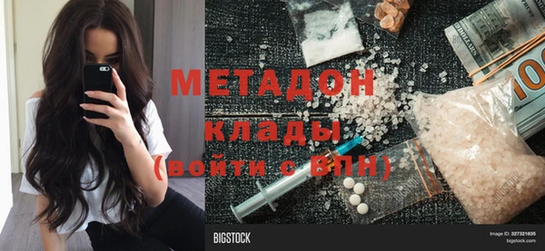 мдпв Арсеньев