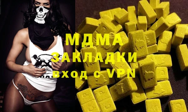 кокаин VHQ Армянск