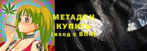 кокаин VHQ Армянск