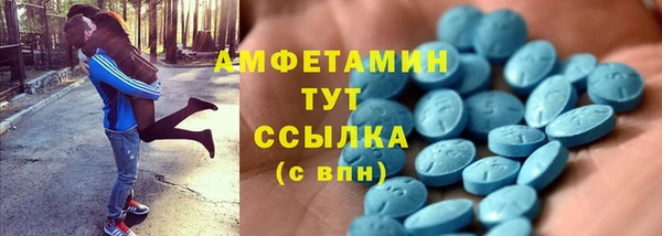 кокаин VHQ Армянск