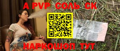 кокаин перу Вышний Волочёк