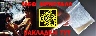 амфетамин Гуково
