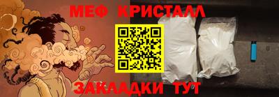 кокаин перу Вышний Волочёк
