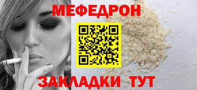 кокаин перу Вышний Волочёк