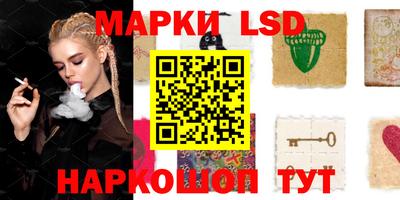 амфетамин Гуково