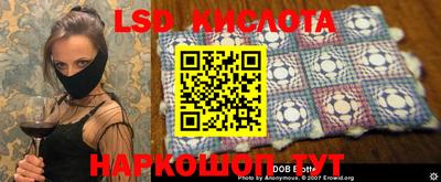 марки nbome Гулькевичи