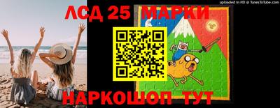 марки nbome Гулькевичи