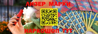 амфетамин Гуково
