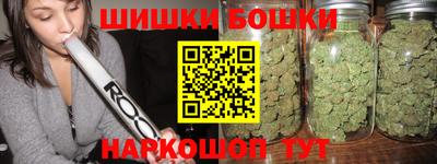 амфетамин Гуково
