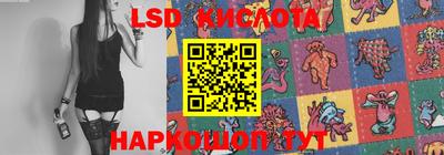 марки nbome Гулькевичи