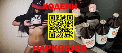 амфетамин Гуково