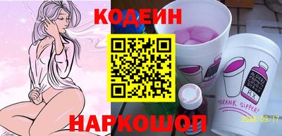 марки nbome Гулькевичи