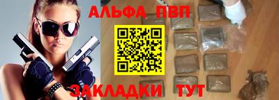 сатива Вязники