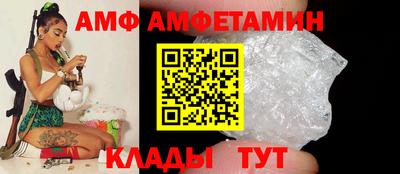 амфетамин Гуково