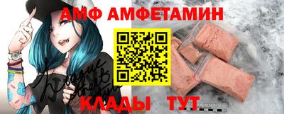 амфетамин Гуково