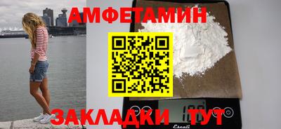 сатива Вязники