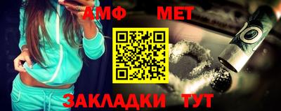 ALPHA PVP Вязьма