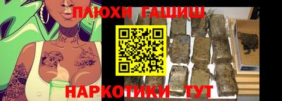 марки nbome Гулькевичи