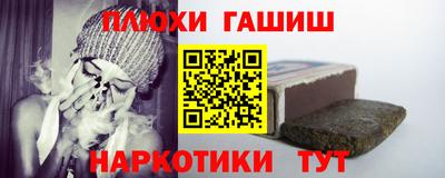 mdma Гудермес