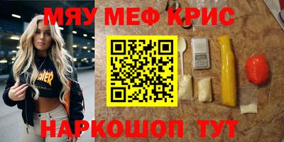 амфетамин Гуково
