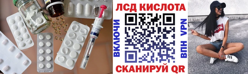 купить Радужный LSD-25 экстази ecstasy