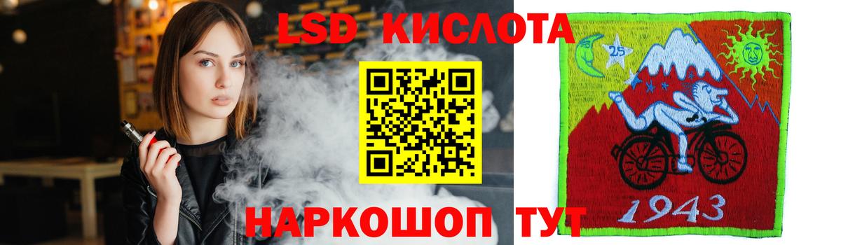 ЛСД экстази ecstasy  LSD-25 экстази ecstasy    вход  Радужный  Вход с VPN 
