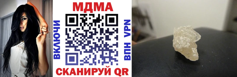 shop формула  где купить наркоту  Радужный  МДМА молли 