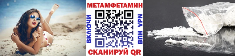 МЕТАМФЕТАМИН винт  OMG зеркало  Радужный 