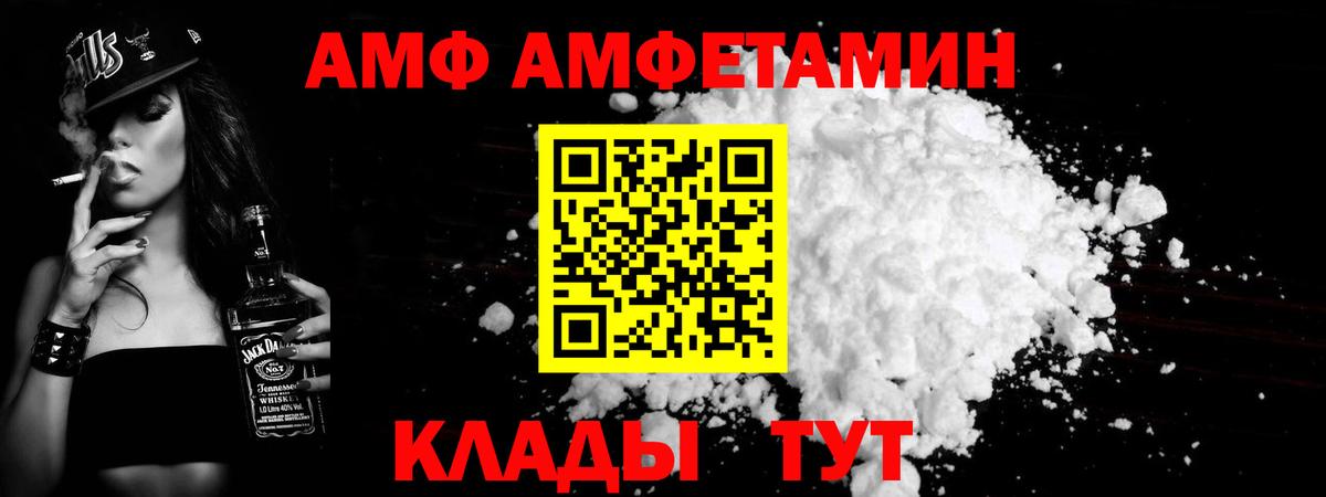 Радужный  Метамфетамин мет  Вход с VPN  Метамфетамин мет 
