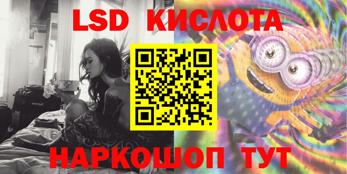 ГАШИШ  Каннабис  Радужный  Вход с VPN  Меф МЯУ МЯУ кристаллы  МЕТ 