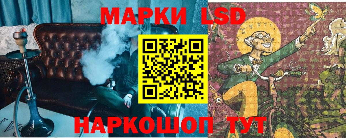 Меф мяу мяу Радужный